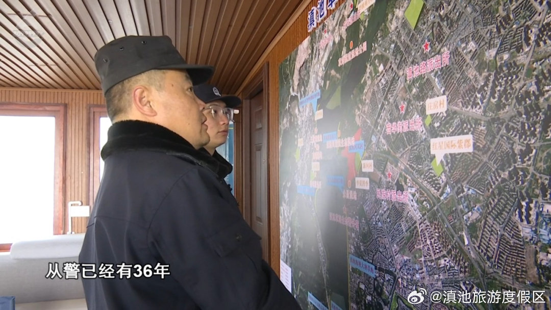 滇池旅游度假区