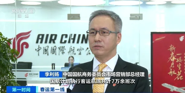 掌上春城微信