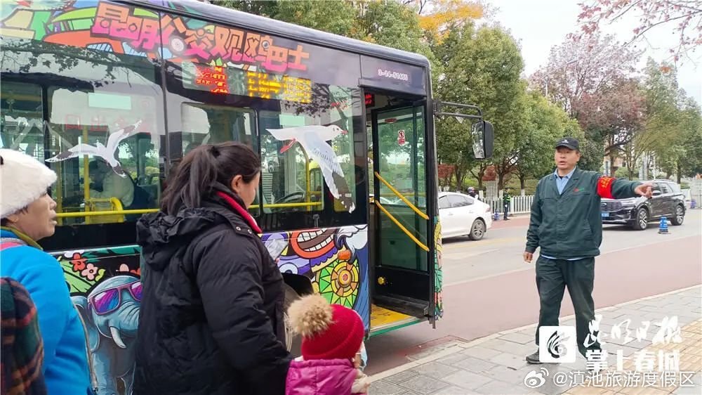 滇池旅游度假区