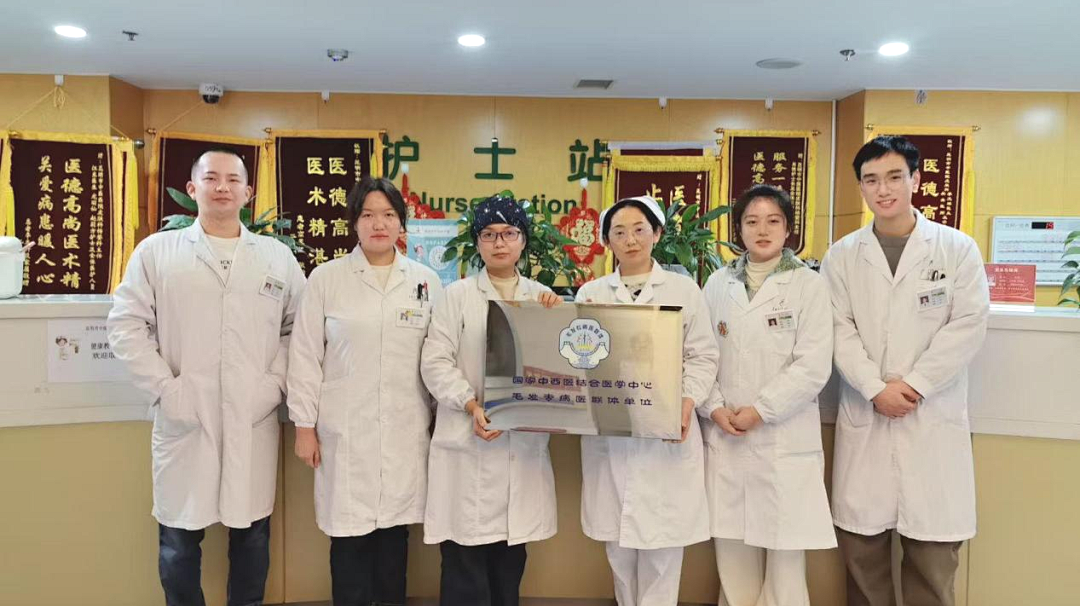 昆明市中医医院