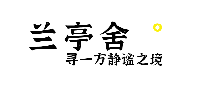 文旅云南