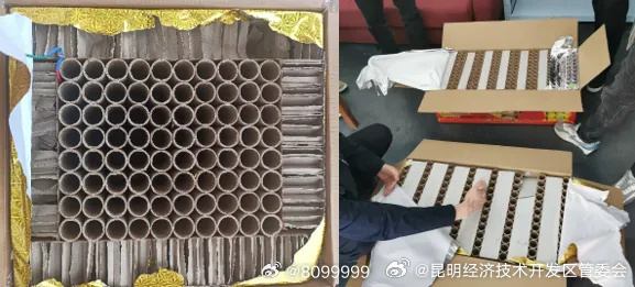 昆明经济技术开发区管委会