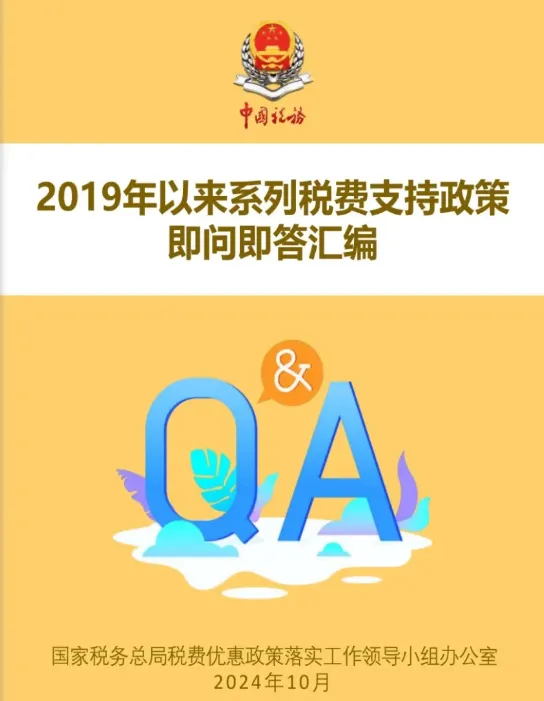 爱上富民
