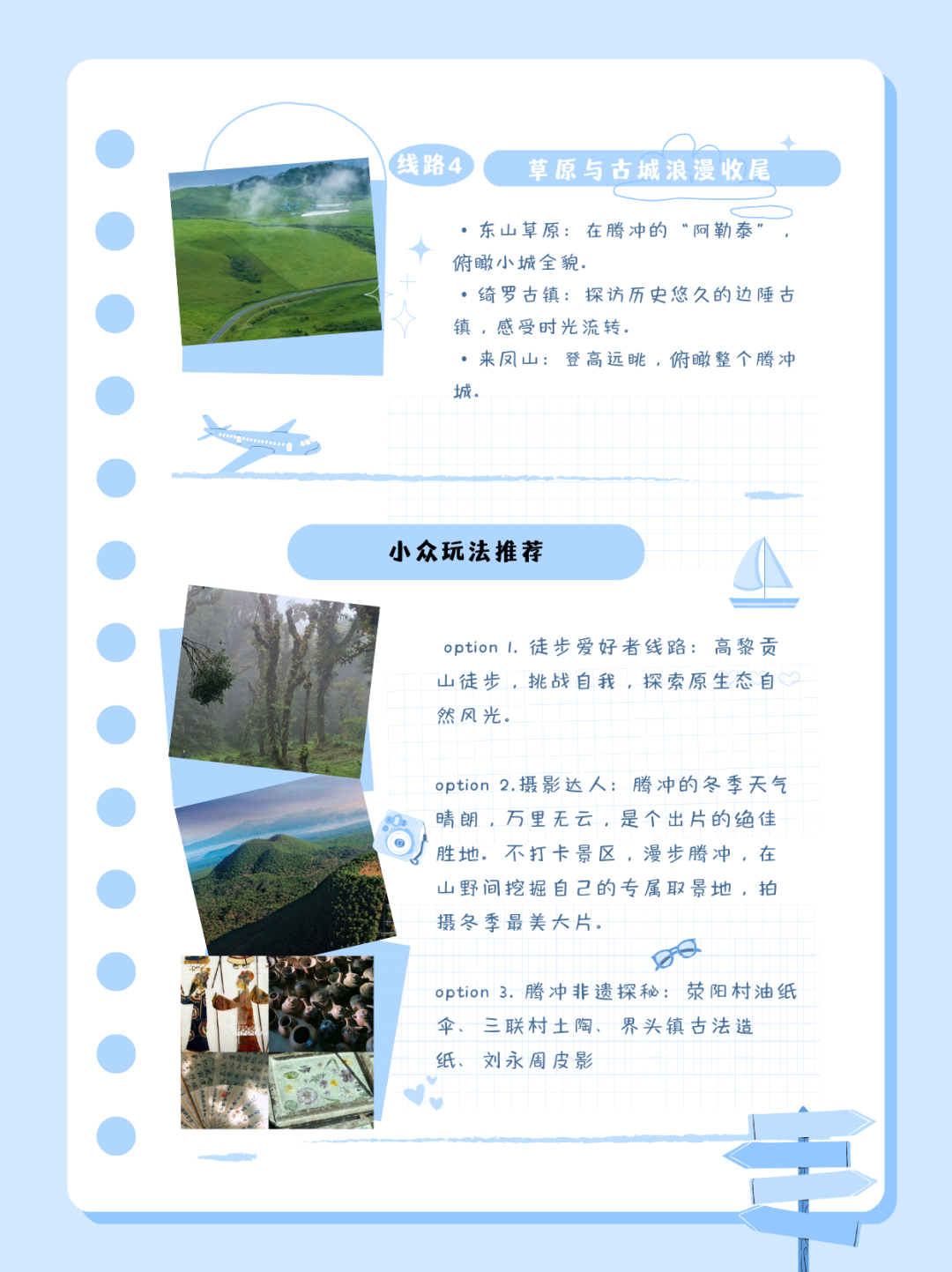 保山新闻网