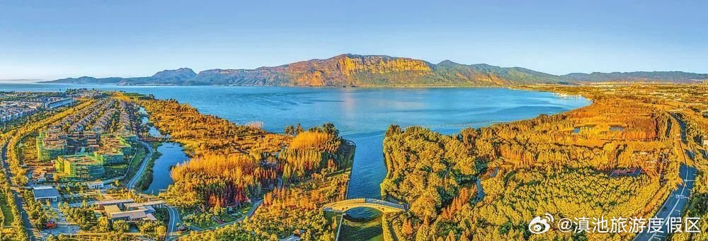 滇池旅游度假区