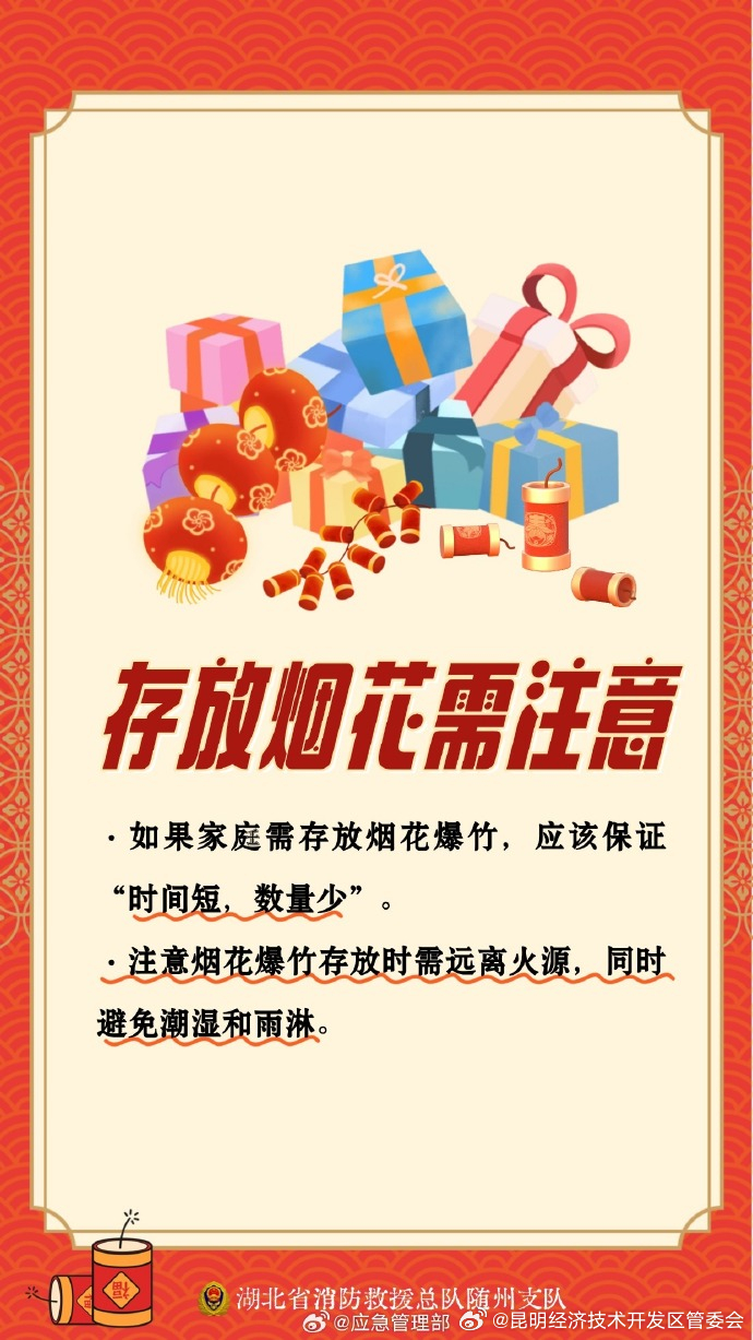 昆明经济技术开发区管委会