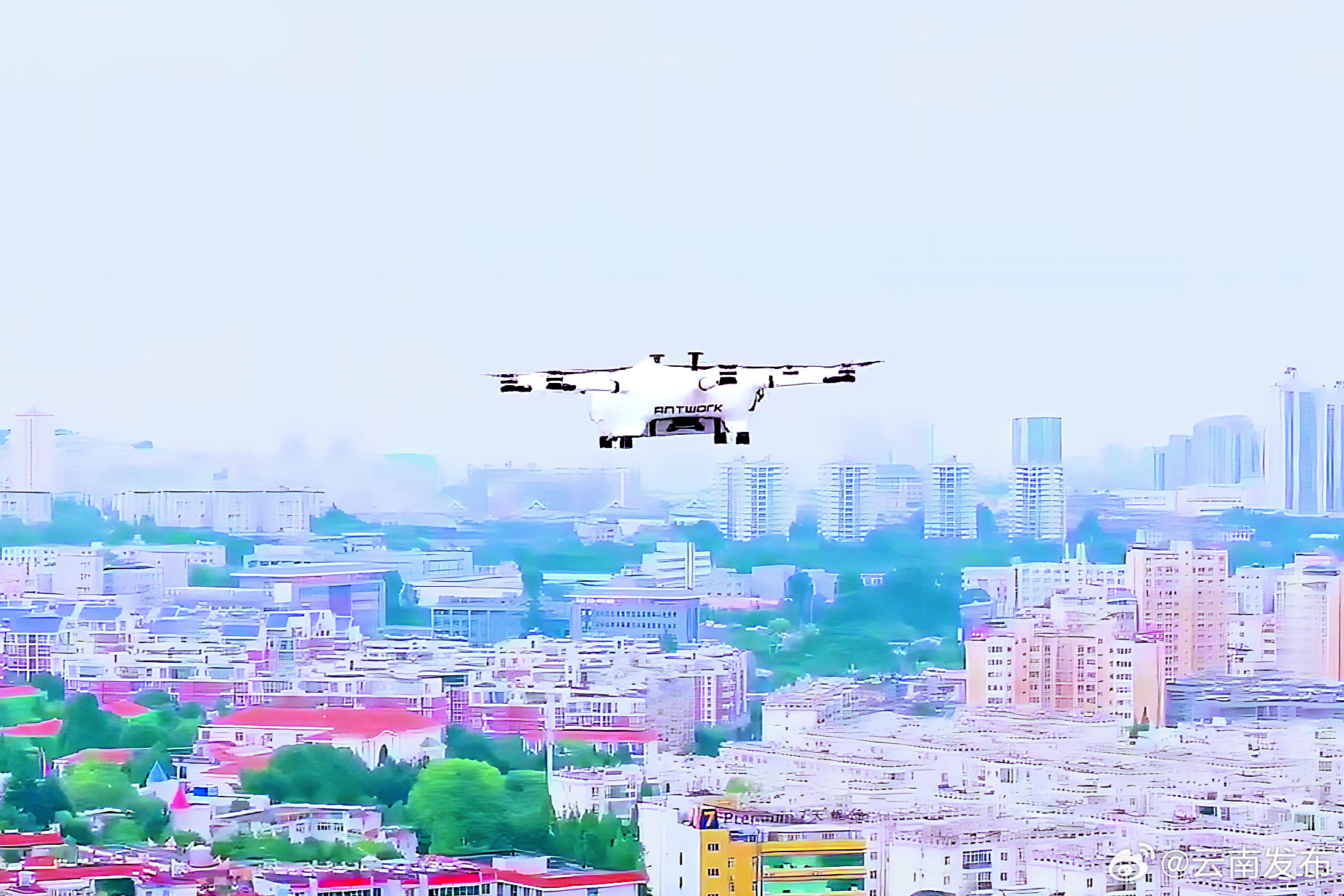 云南首条无人机商圈到社区航线开通