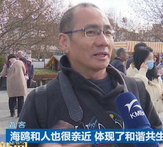昆明生态环境