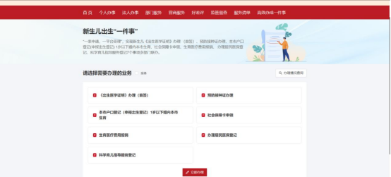 曲靖市妇幼保健院