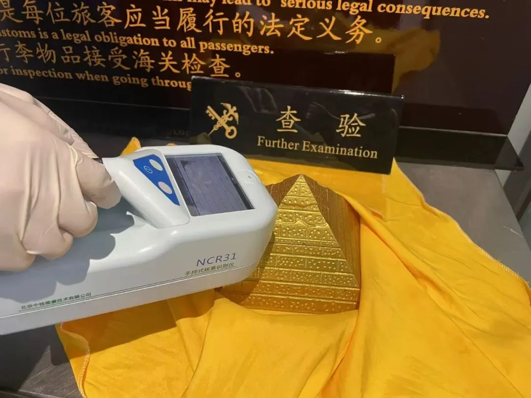美丽云南微科普