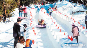 轿子山室外滑雪场