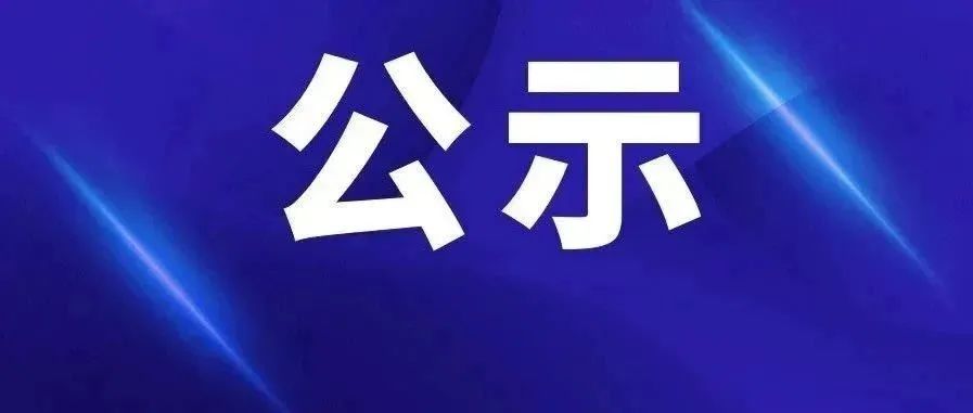 微观盘龙