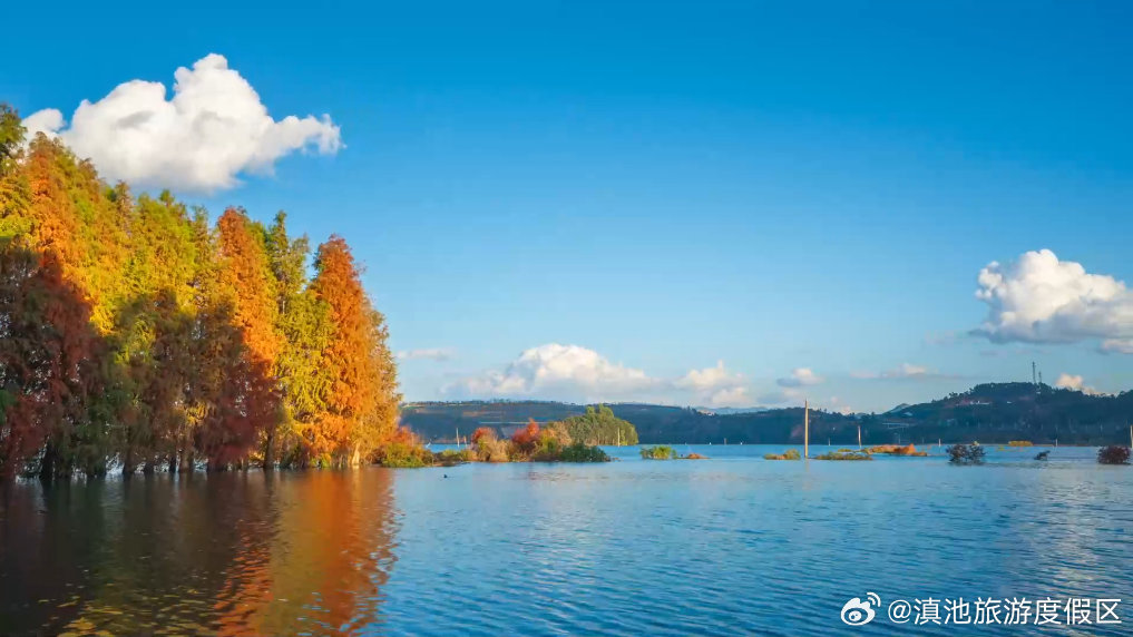 滇池旅游度假区