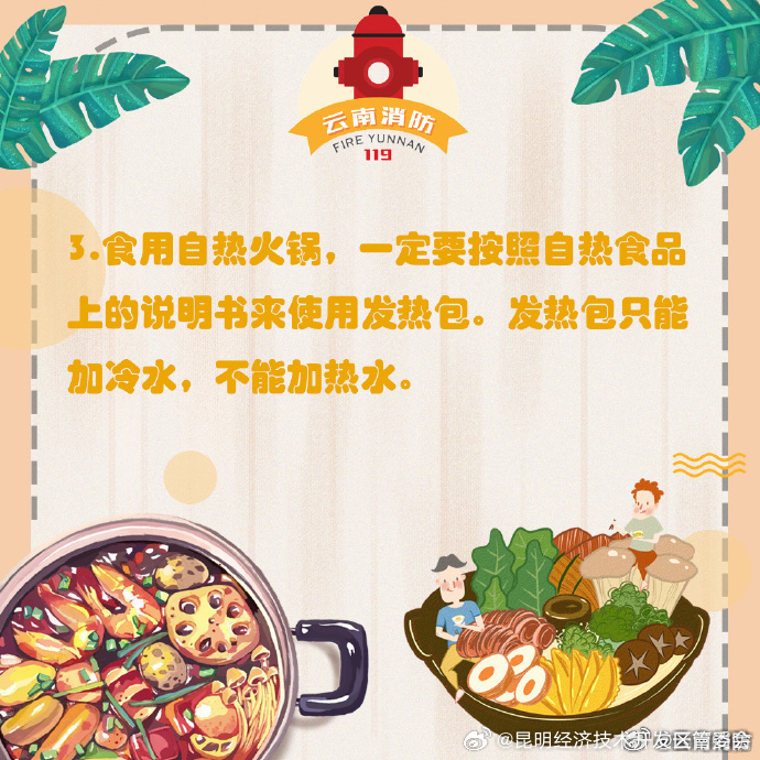 昆明经济技术开发区管委会