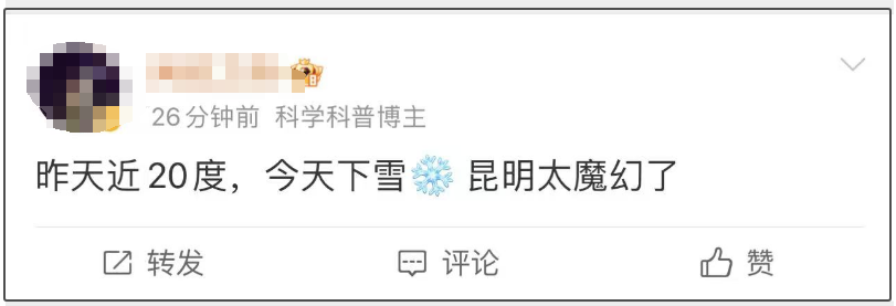 昆明广播电视台