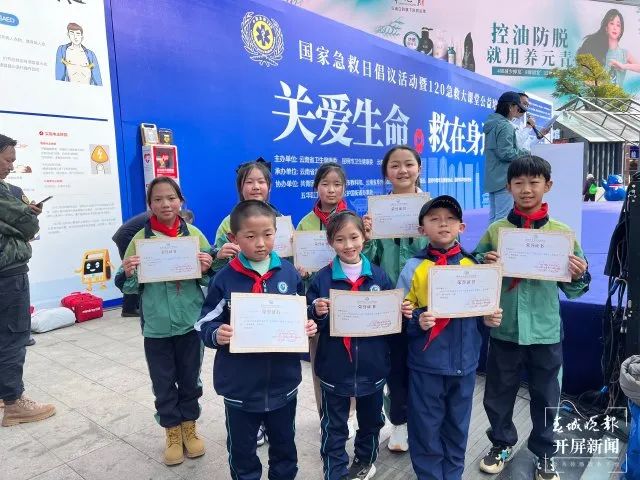 昆明西山教育体育