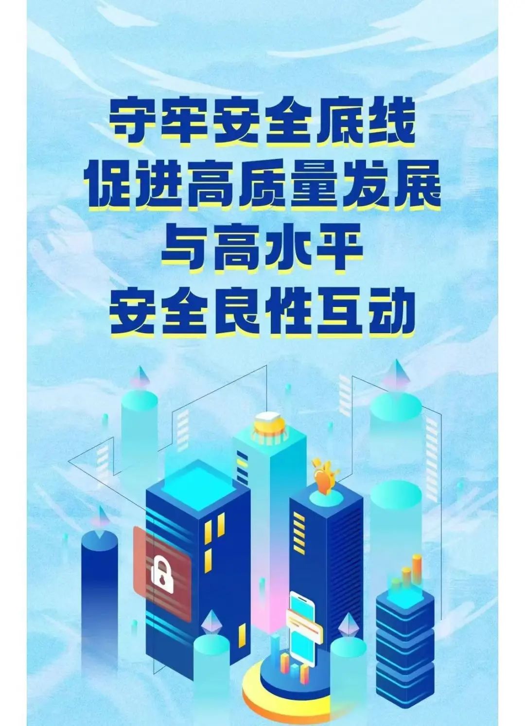 FM954汽车音乐广播