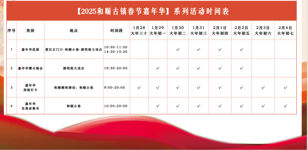 保山新闻网