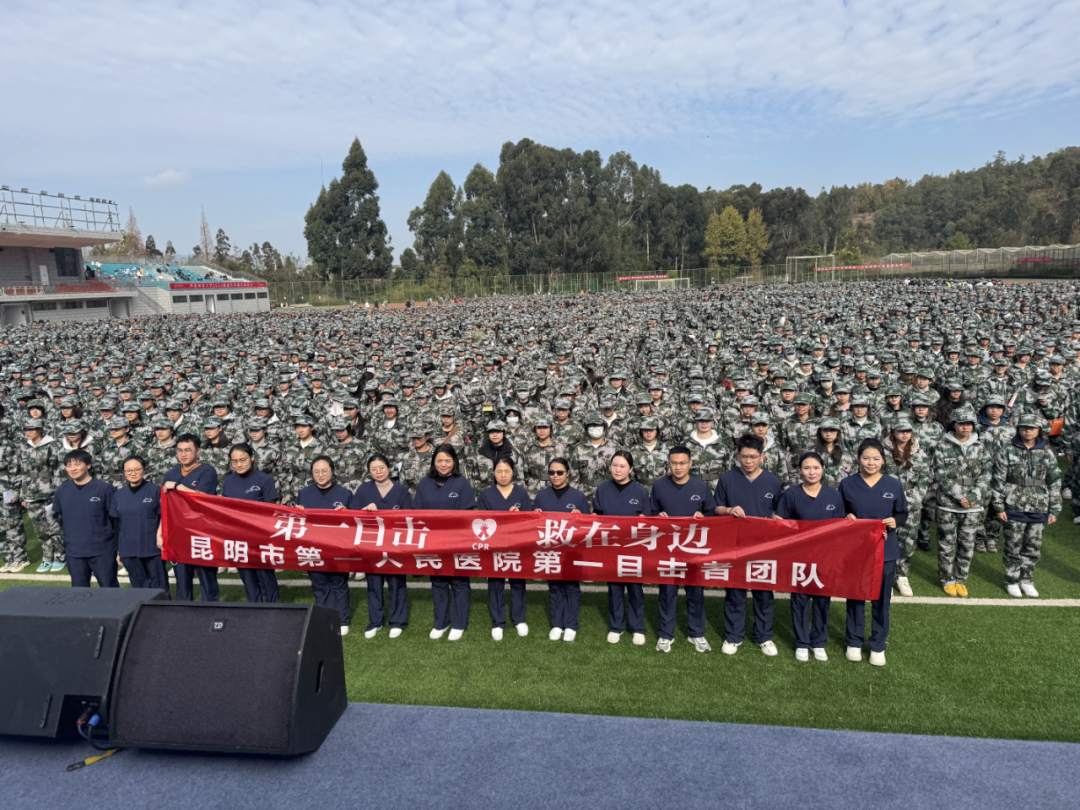 昆明市第一人民医院