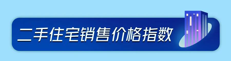 都市时报