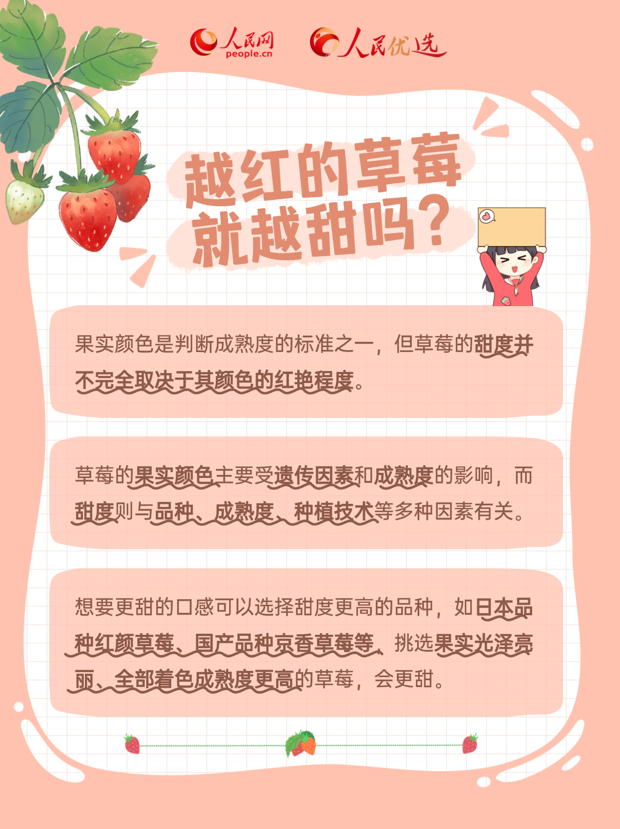 人民网
