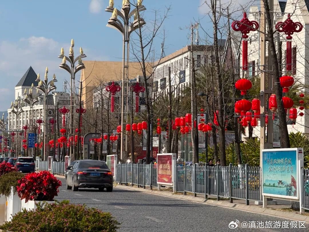 滇池旅游度假区