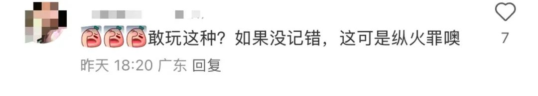 昆明信息港