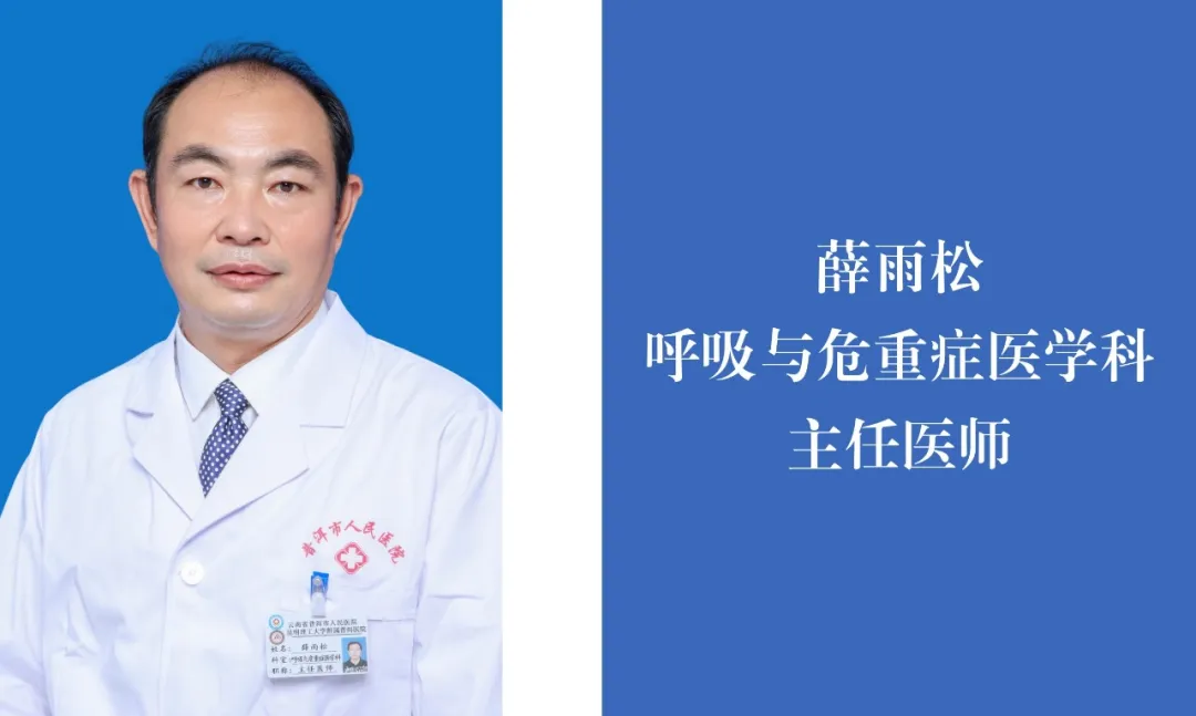 普洱市人民医院