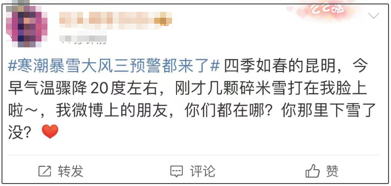 昆明广播电视台