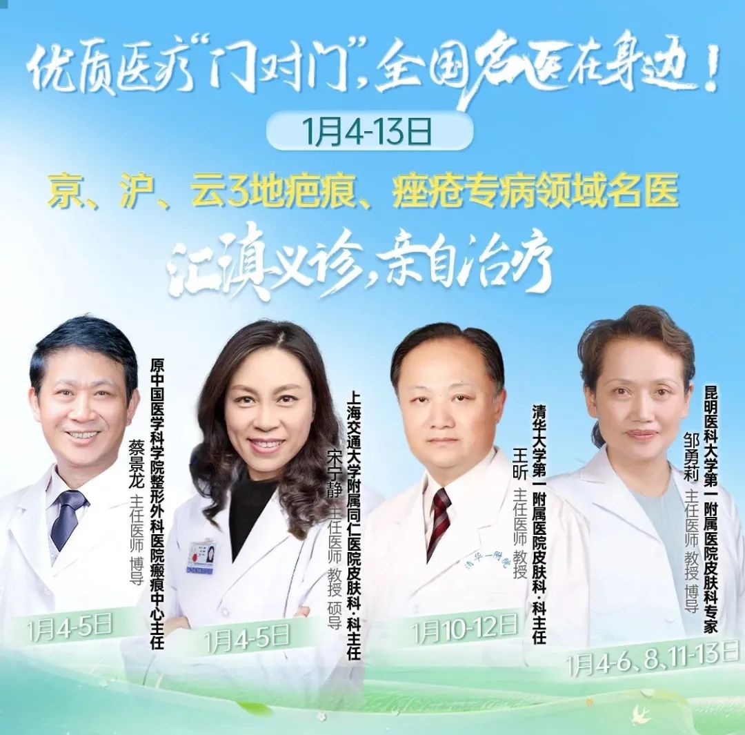 春城晚报
