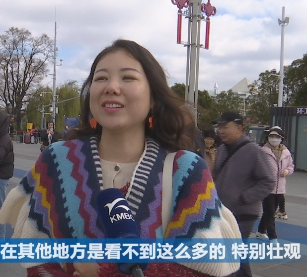 昆明生态环境