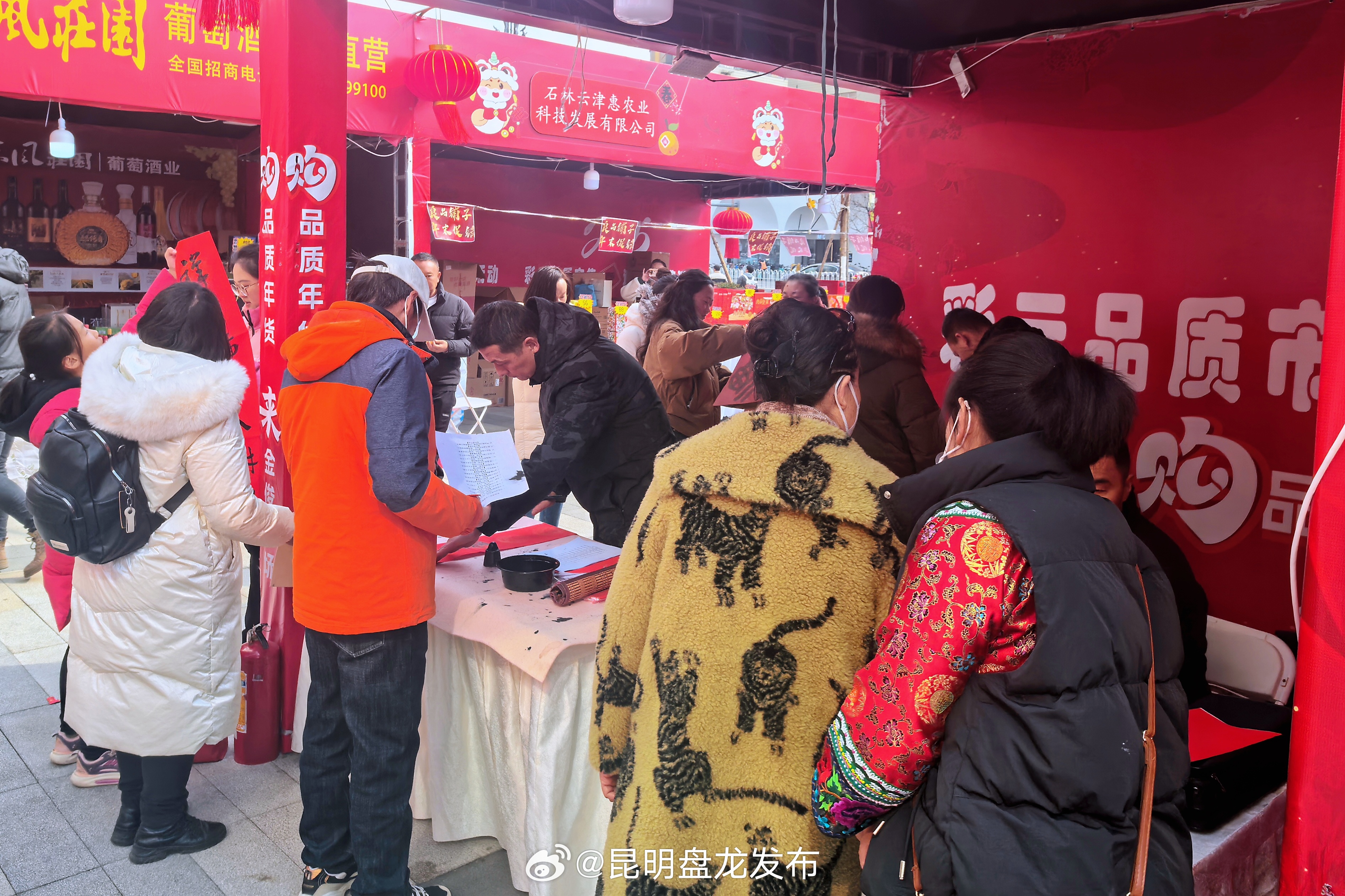 昆明盘龙发布