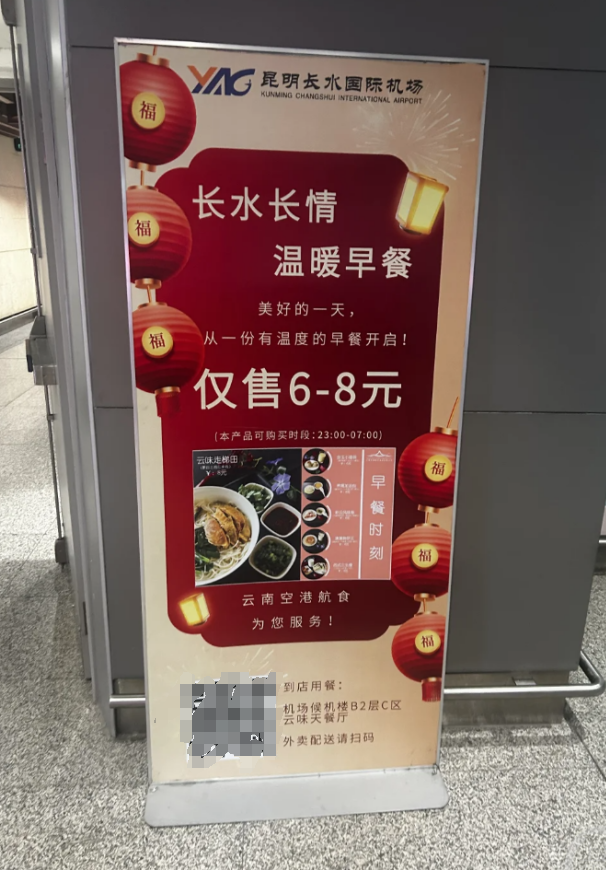 云南广播电视台