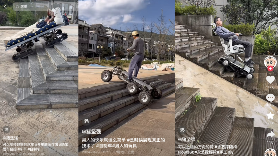 8099999街头巷尾微信