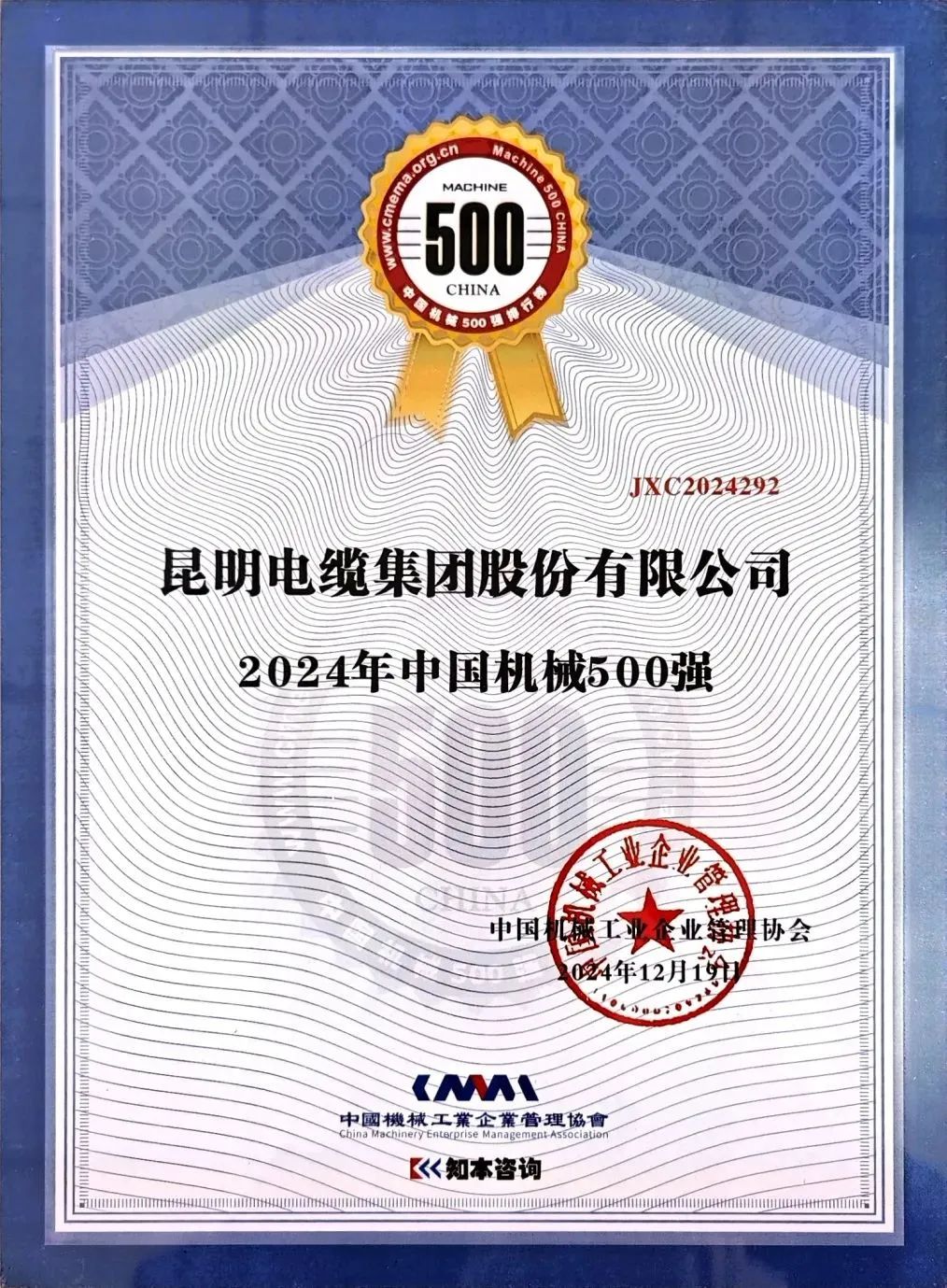 昆明国家高新区发布