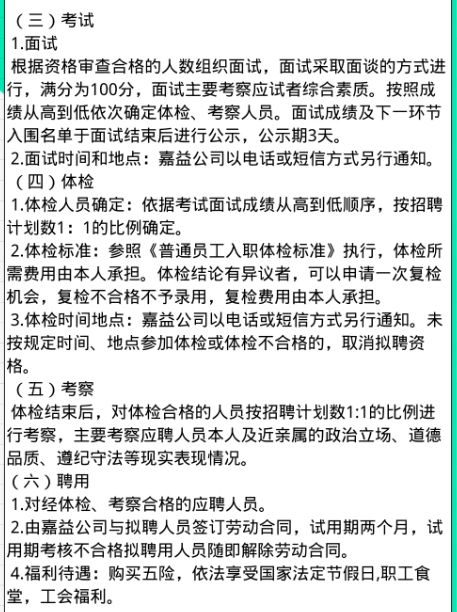 悦读嵩明