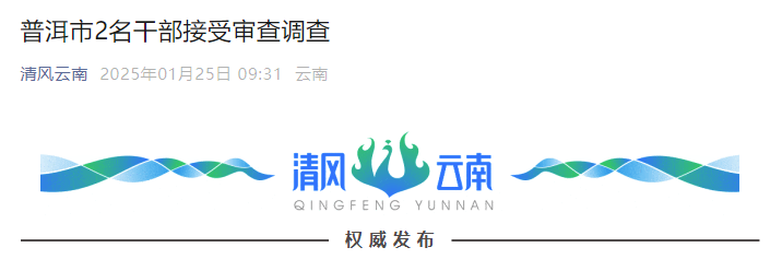 昆明信息港