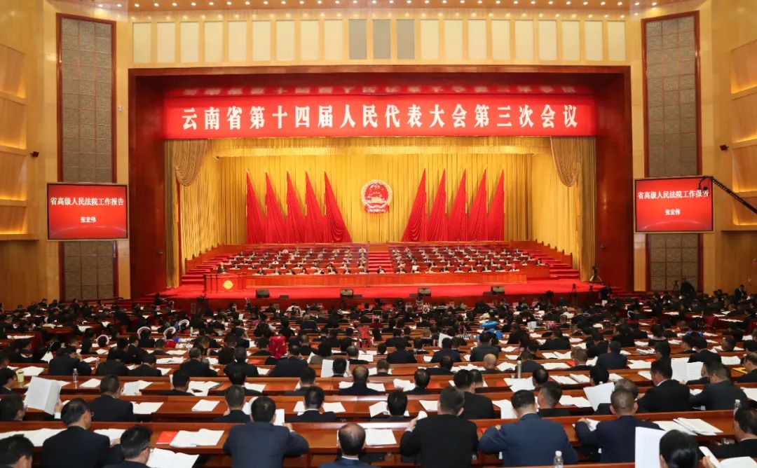 昆明市呈贡区人民法院