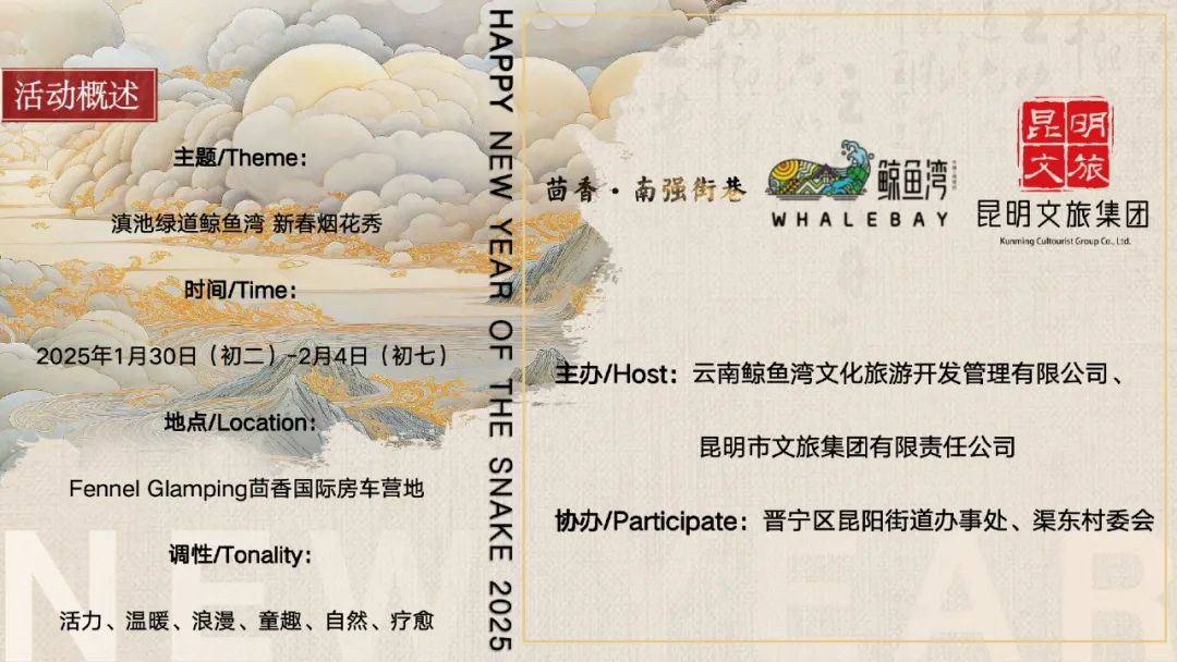 晋宁 诗意的栖居地