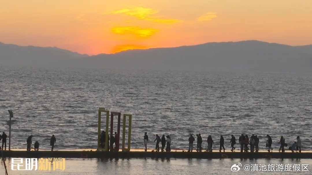 滇池旅游度假区