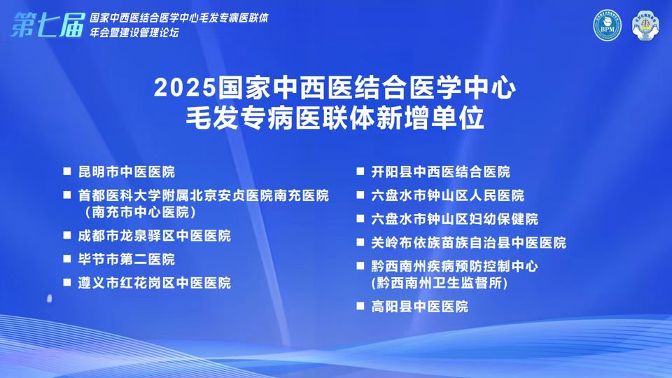 昆明市中医医院