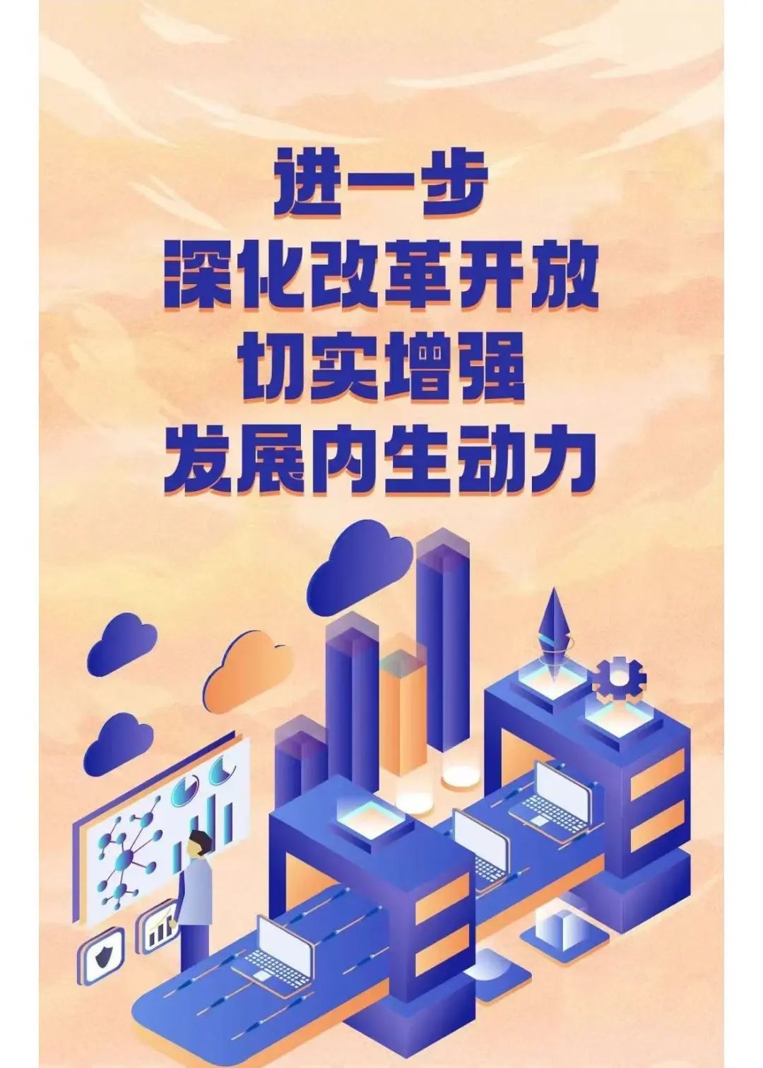 FM954汽车音乐广播