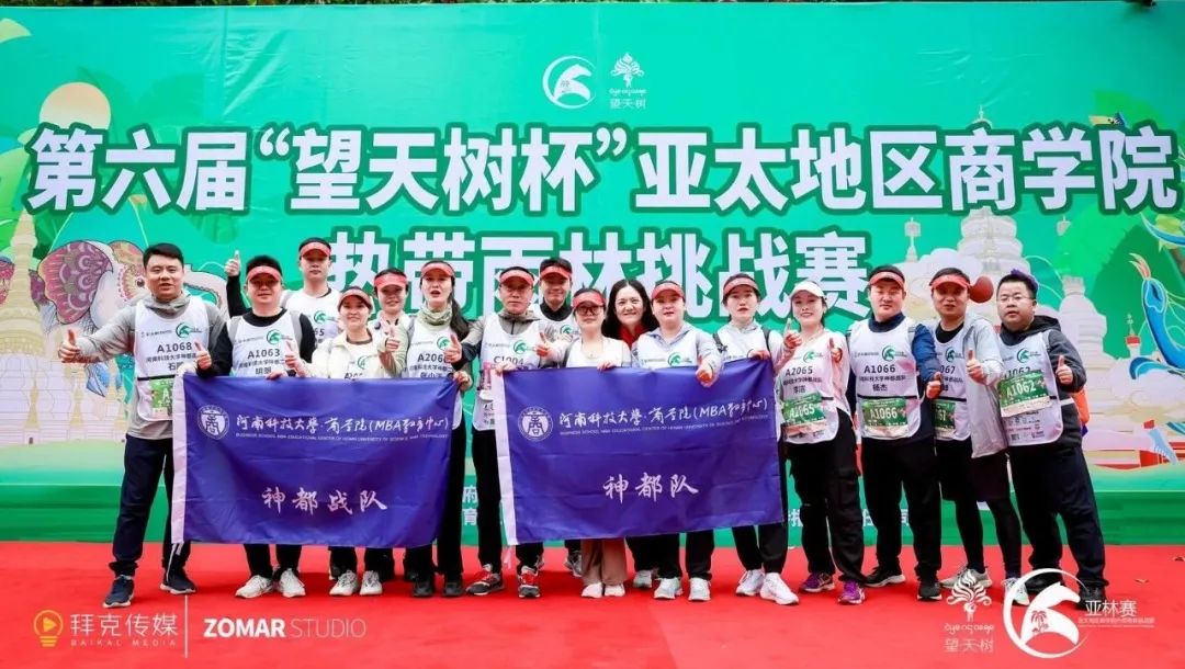 西双版纳望天树景区