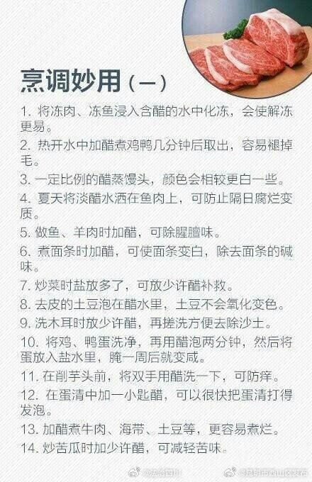 昆明市西山区发布