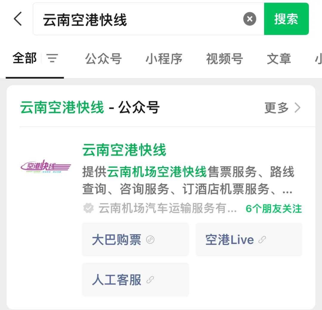 8099999街头巷尾微信