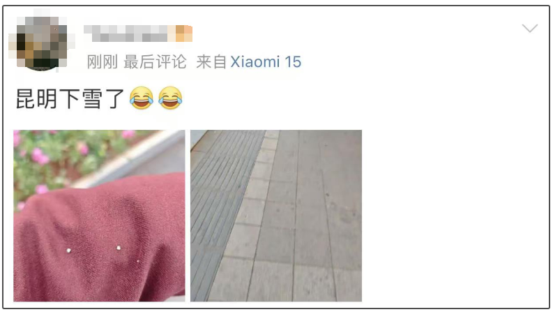 昆明广播电视台