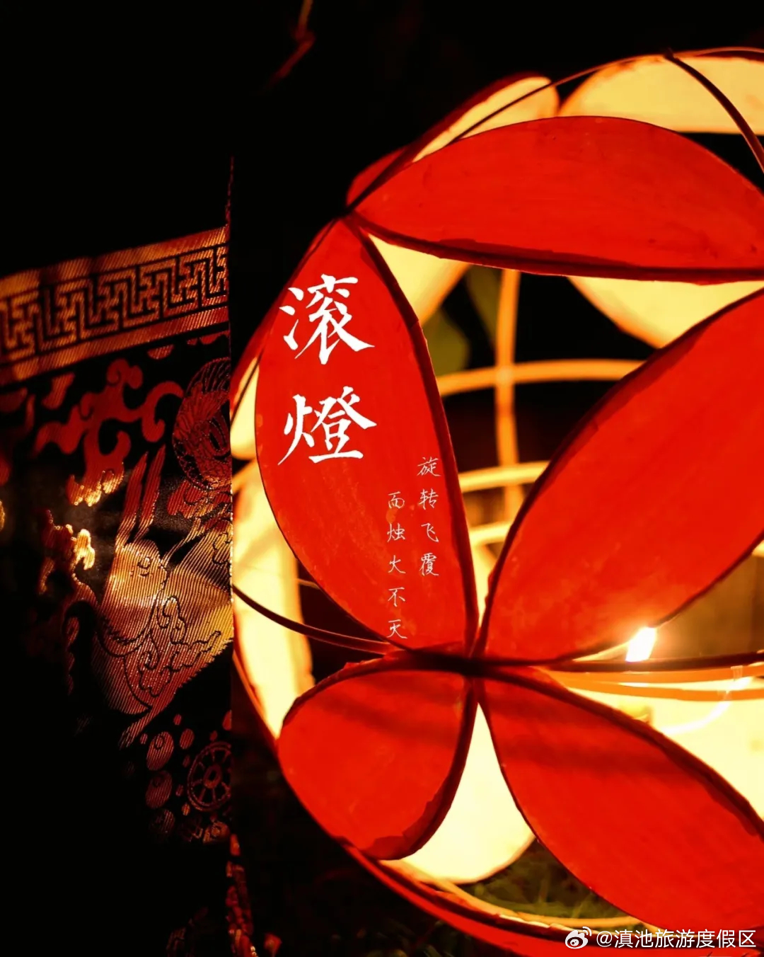 滇池旅游度假区