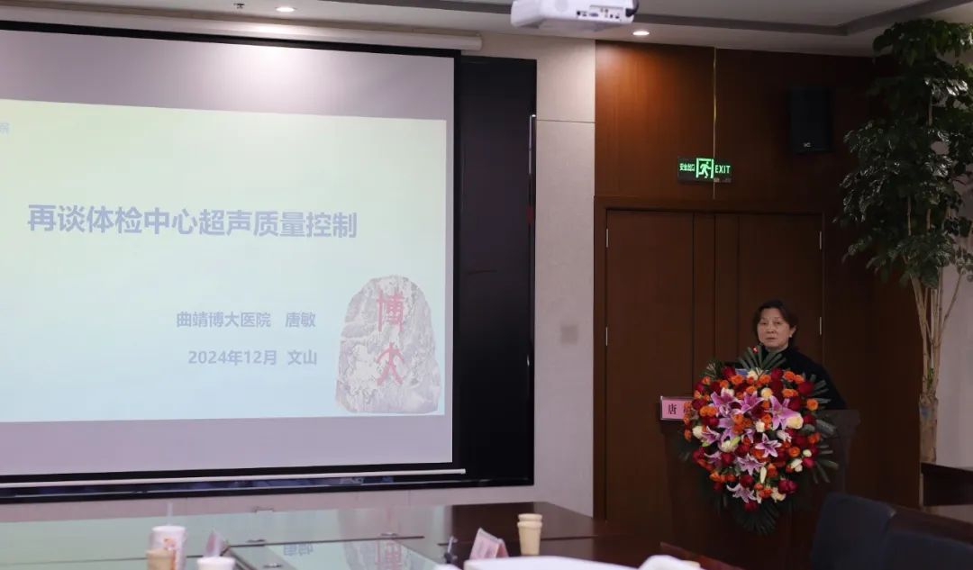 云南省文山州人民医院