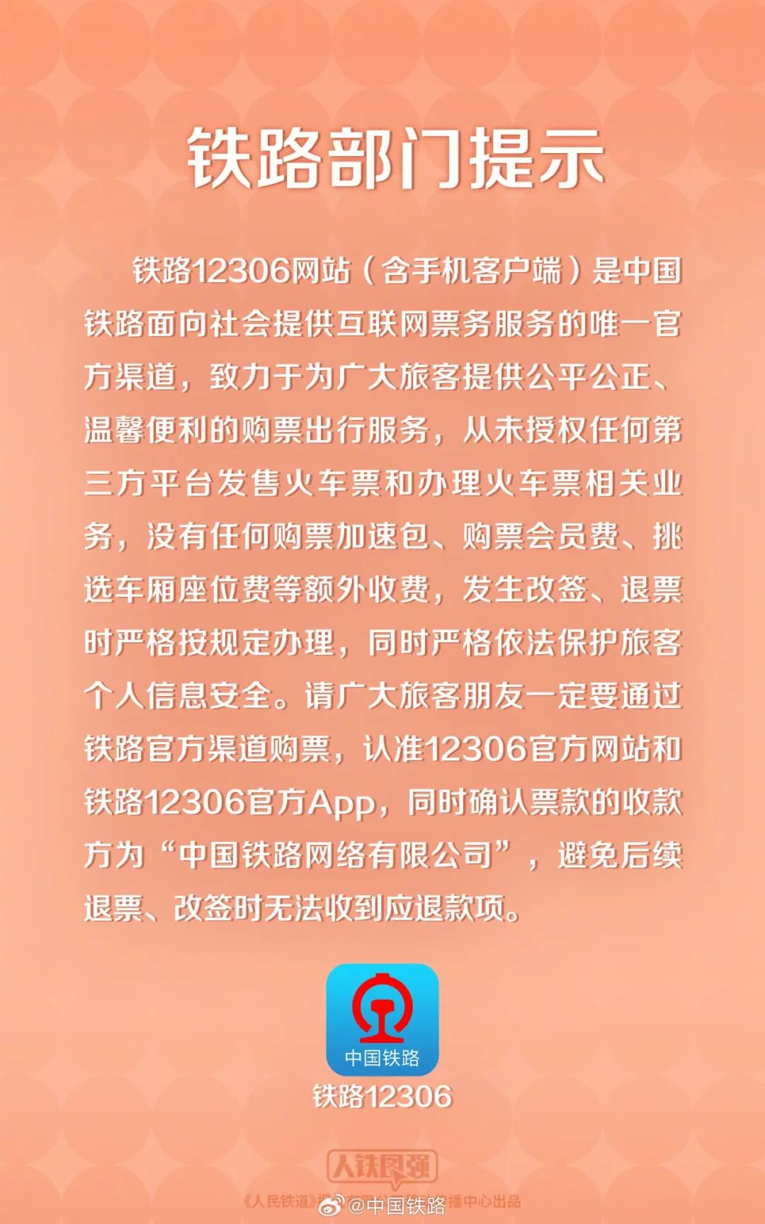 昆明阳宗海风景名胜区