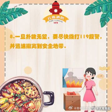 昆明经济技术开发区管委会